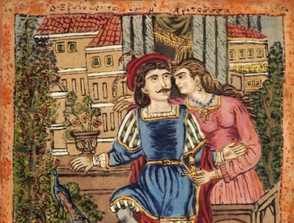 Theofilos' painting for the famous lyric poem Erotokritos